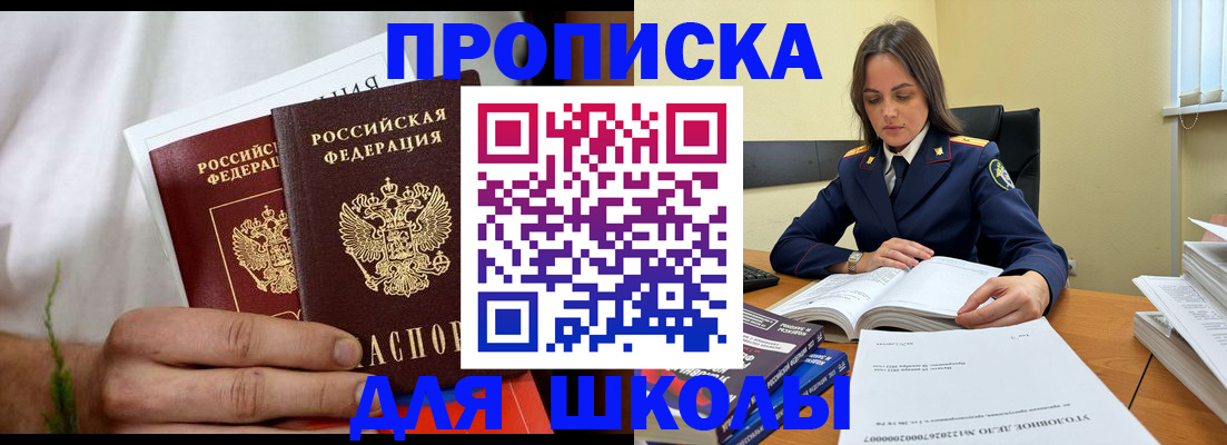 форма 3 в Боровичах