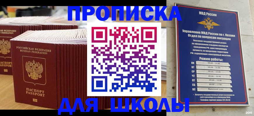 временная регистрация поиск в Боровичах